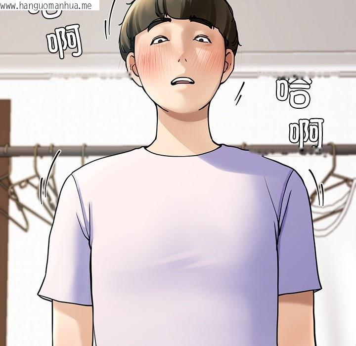 韩国漫画后宫之王韩漫_后宫之王-第4话在线免费阅读-韩国漫画-第201张图片