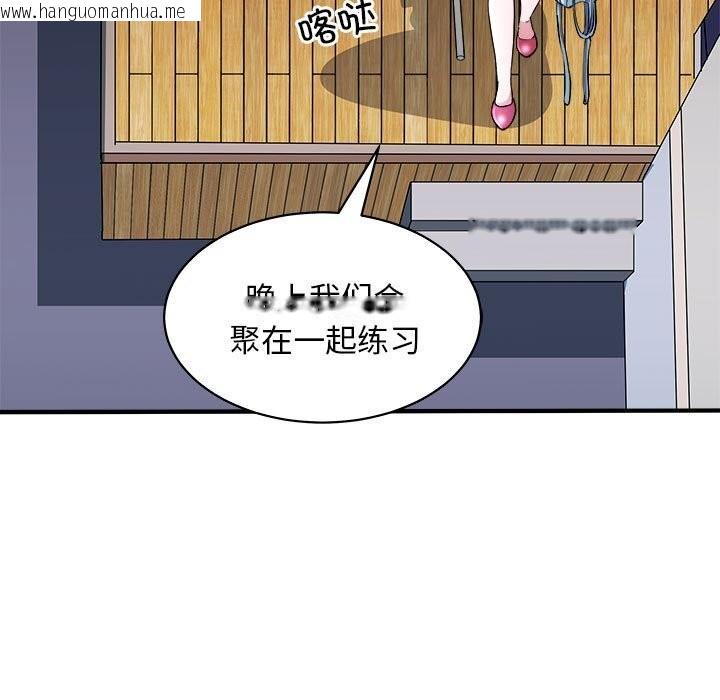 韩国漫画母女韩漫_母女-第16话在线免费阅读-韩国漫画-第11张图片