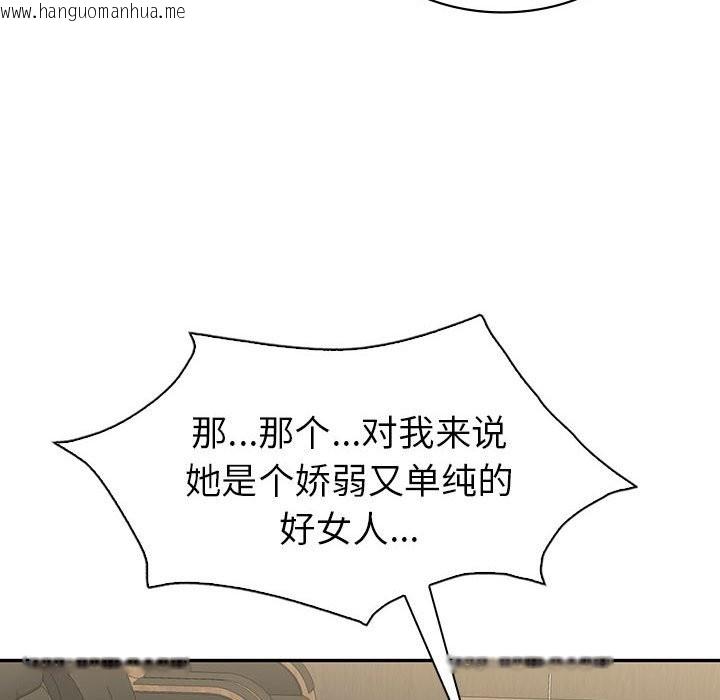 韩国漫画回不去的婚姻韩漫_回不去的婚姻-第34话在线免费阅读-韩国漫画-第74张图片