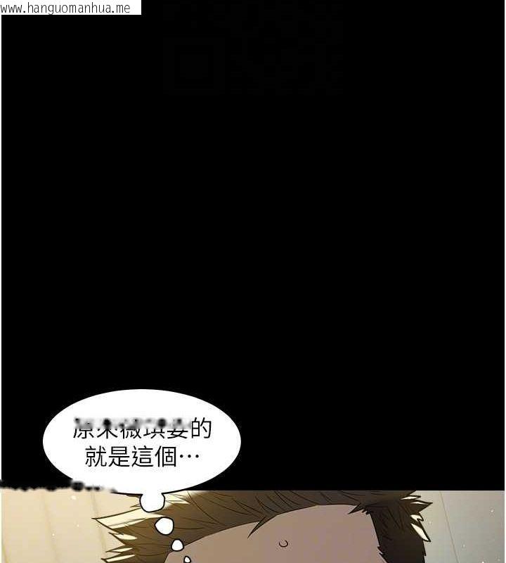 韩国漫画豪色复仇韩漫_豪色复仇-第36话-夜半「砲」声响在线免费阅读-韩国漫画-第95张图片