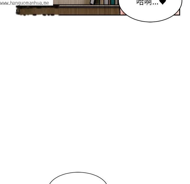 韩国漫画超微妙关系韩漫_超微妙关系-第31话在线免费阅读-韩国漫画-第61张图片