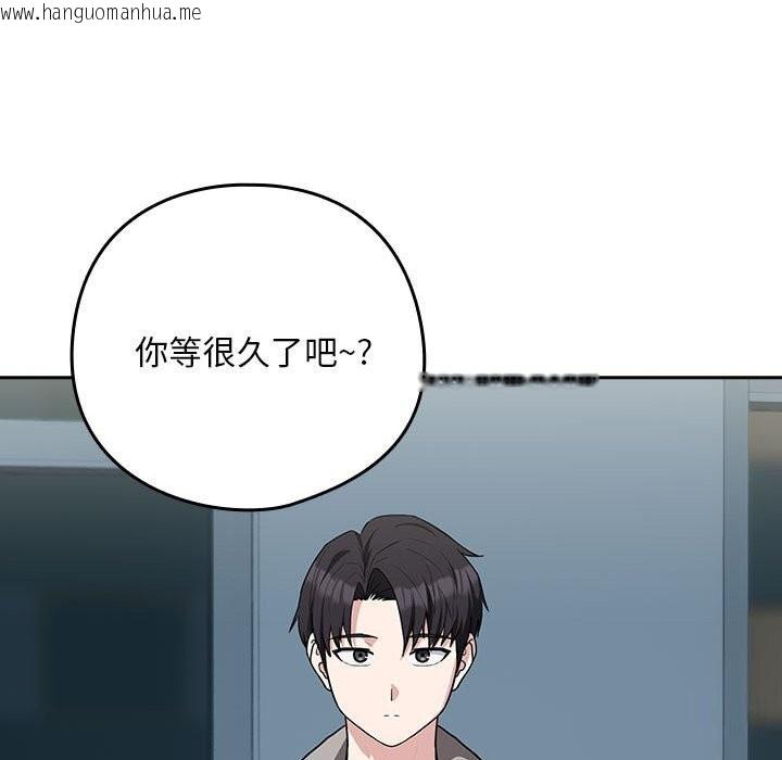 韩国漫画下班后的例行恋爱韩漫_下班后的例行恋爱-第27话在线免费阅读-韩国漫画-第72张图片