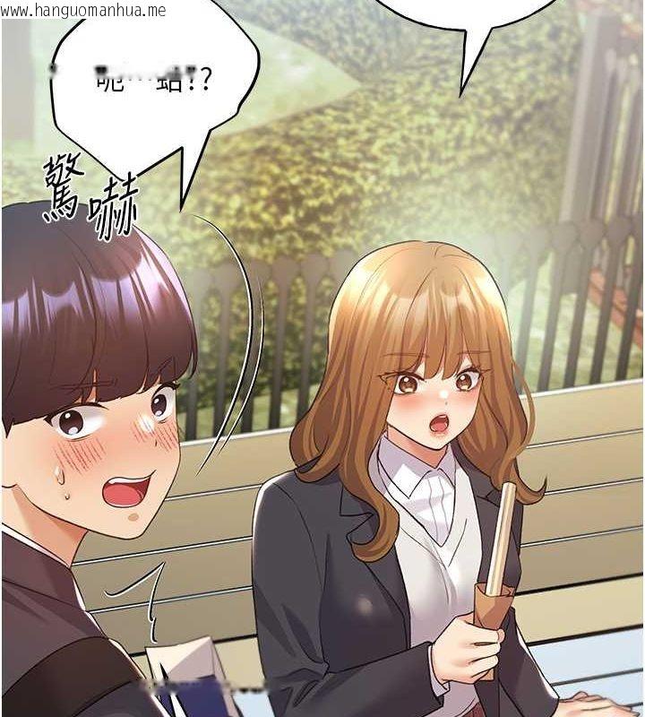 韩国漫画野蛮插画家韩漫_野蛮插画家-第62话-帮我打开「那个开关」在线免费阅读-韩国漫画-第96张图片