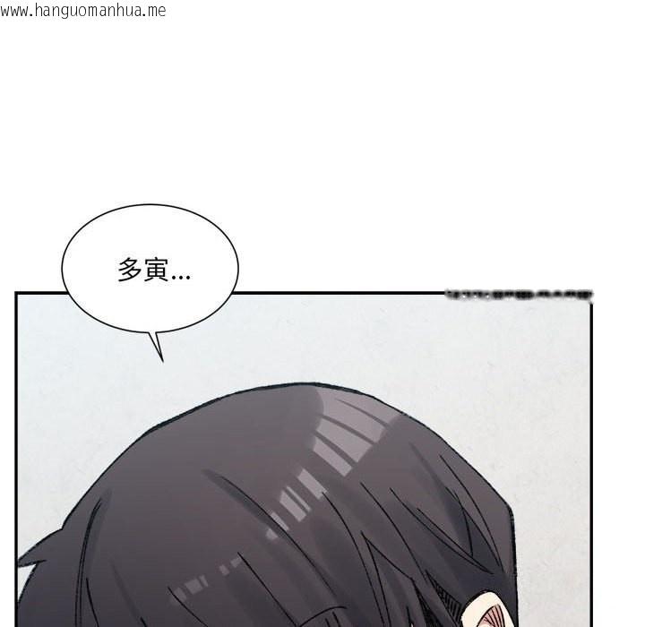 韩国漫画超微妙关系韩漫_超微妙关系-第31话在线免费阅读-韩国漫画-第33张图片