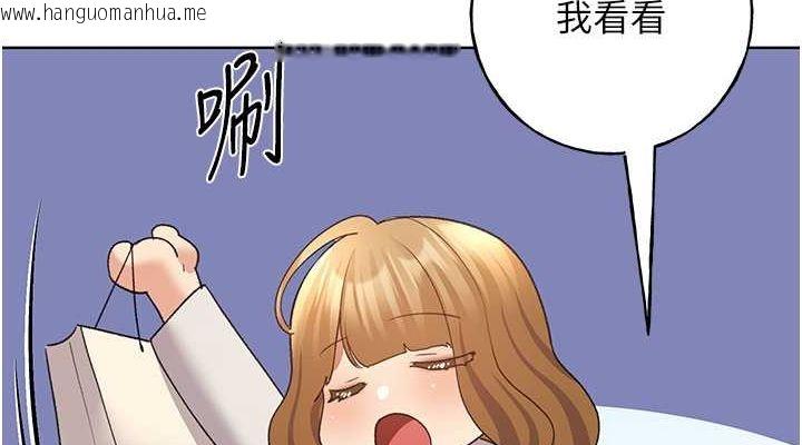 韩国漫画野蛮插画家韩漫_野蛮插画家-第62话-帮我打开「那个开关」在线免费阅读-韩国漫画-第76张图片