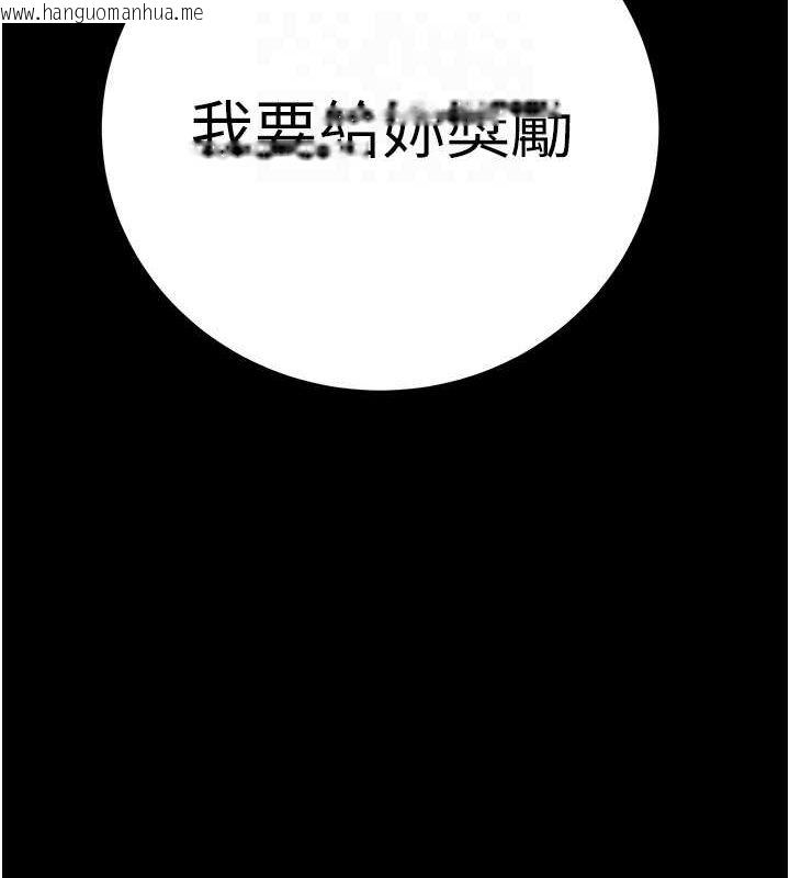 韩国漫画掠夺行动韩漫_掠夺行动-第26话-像公厕一样任人上在线免费阅读-韩国漫画-第19张图片