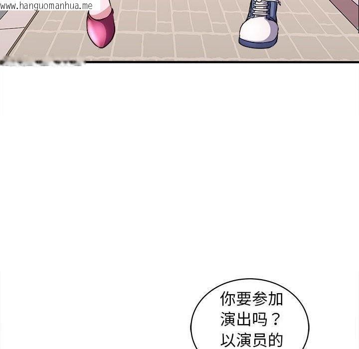 韩国漫画母女韩漫_母女-第16话在线免费阅读-韩国漫画-第24张图片