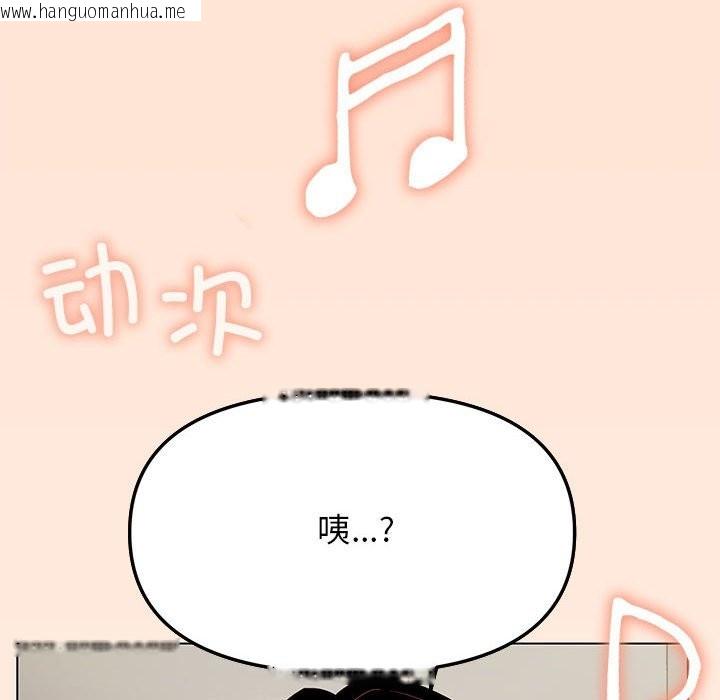 韩国漫画缺德邻居难相处韩漫_缺德邻居难相处-第4话在线免费阅读-韩国漫画-第58张图片