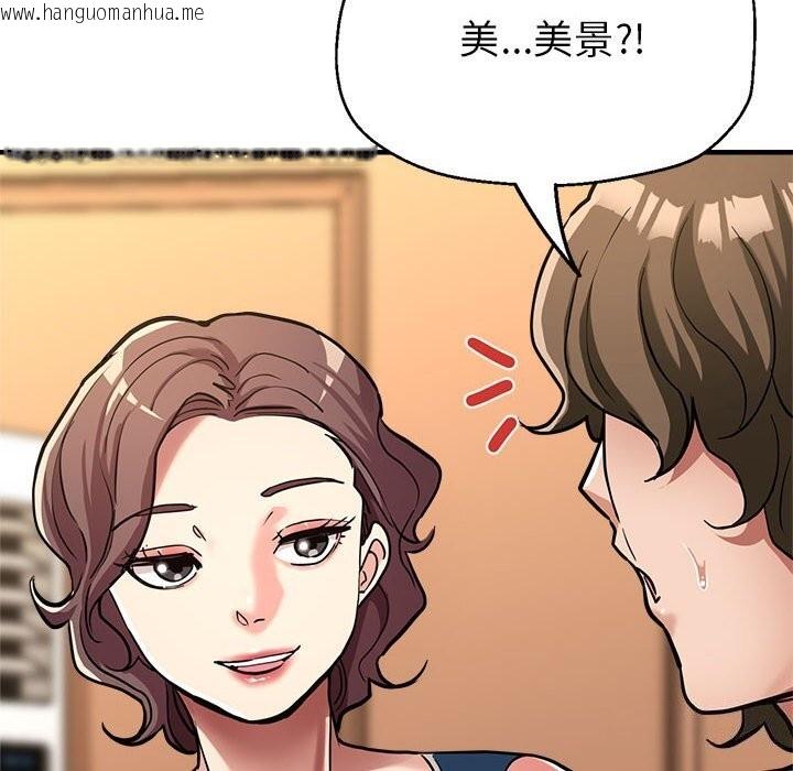 韩国漫画亲家的女人们韩漫_亲家的女人们-第25话在线免费阅读-韩国漫画-第74张图片