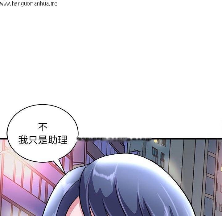 韩国漫画母女韩漫_母女-第16话在线免费阅读-韩国漫画-第27张图片