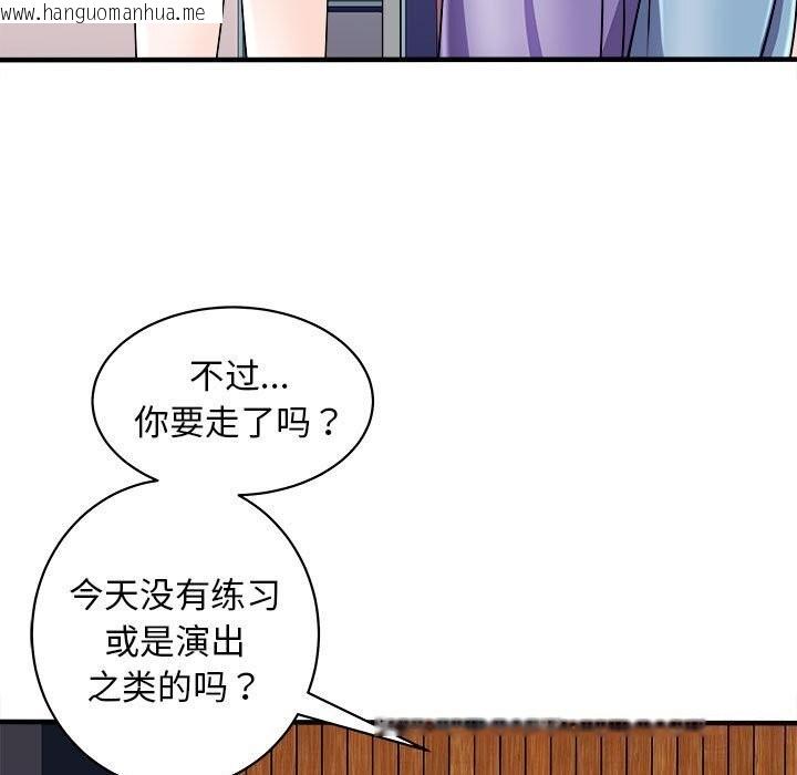 韩国漫画母女韩漫_母女-第16话在线免费阅读-韩国漫画-第9张图片