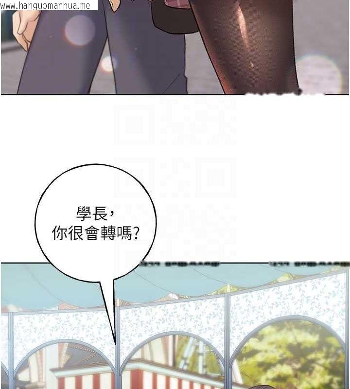 韩国漫画野蛮插画家韩漫_野蛮插画家-第62话-帮我打开「那个开关」在线免费阅读-韩国漫画-第85张图片