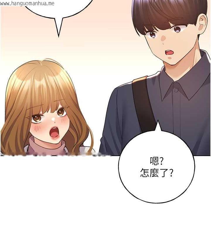 韩国漫画野蛮插画家韩漫_野蛮插画家-第62话-帮我打开「那个开关」在线免费阅读-韩国漫画-第80张图片