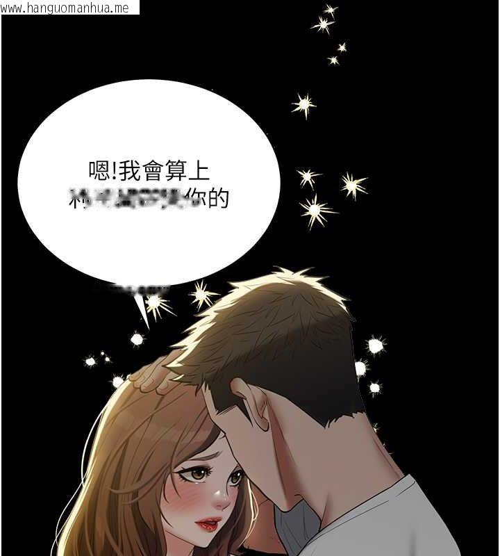 韩国漫画豪色复仇韩漫_豪色复仇-第36话-夜半「砲」声响在线免费阅读-韩国漫画-第106张图片