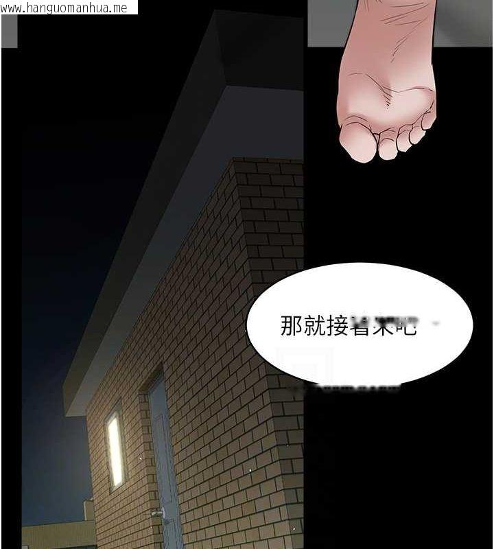 韩国漫画豪色复仇韩漫_豪色复仇-第36话-夜半「砲」声响在线免费阅读-韩国漫画-第87张图片