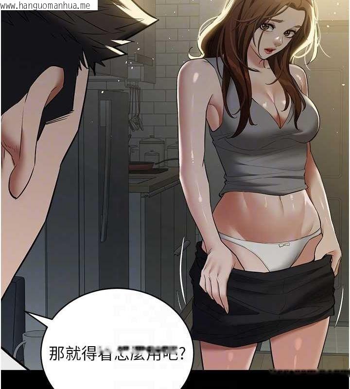 韩国漫画豪色复仇韩漫_豪色复仇-第36话-夜半「砲」声响在线免费阅读-韩国漫画-第98张图片