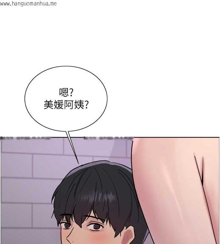 韩国漫画色轮眼韩漫_色轮眼-第2季-第45话-主人的黯然销魂棒在线免费阅读-韩国漫画-第104张图片