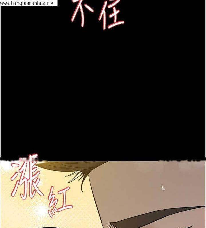 韩国漫画豪色复仇韩漫_豪色复仇-第36话-夜半「砲」声响在线免费阅读-韩国漫画-第67张图片