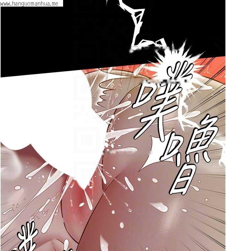 韩国漫画豪色复仇韩漫_豪色复仇-第36话-夜半「砲」声响在线免费阅读-韩国漫画-第78张图片