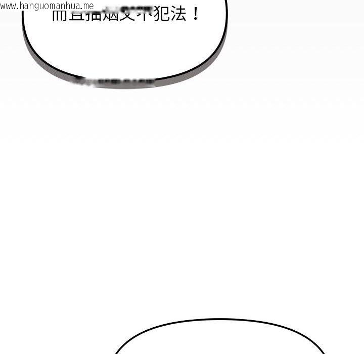 韩国漫画缺德邻居难相处韩漫_缺德邻居难相处-第4话在线免费阅读-韩国漫画-第104张图片