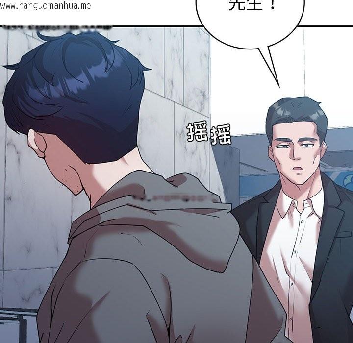 韩国漫画回不去的婚姻韩漫_回不去的婚姻-第34话在线免费阅读-韩国漫画-第32张图片