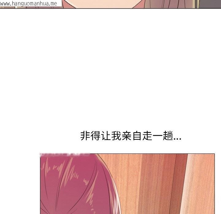 韩国漫画真人实境秀韩漫_真人实境秀-第19话在线免费阅读-韩国漫画-第73张图片