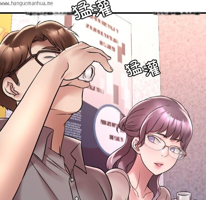 韩国漫画想要拥有她/渴望占有她韩漫_想要拥有她/渴望占有她-第35话在线免费阅读-韩国漫画-第128张图片