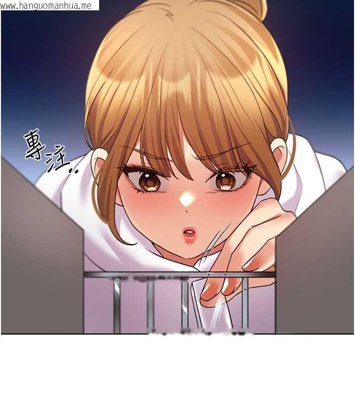 韩国漫画野蛮插画家韩漫_野蛮插画家-第62话-帮我打开「那个开关」在线免费阅读-韩国漫画-第3张图片