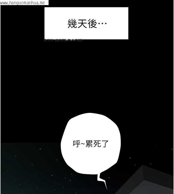 韩国漫画豪色复仇韩漫_豪色复仇-第36话-夜半「砲」声响在线免费阅读-韩国漫画-第32张图片