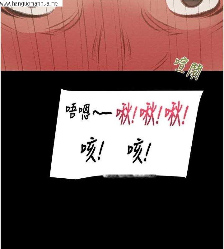 韩国漫画掠夺行动韩漫_掠夺行动-第26话-像公厕一样任人上在线免费阅读-韩国漫画-第8张图片