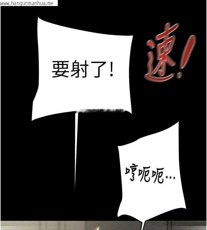 韩国漫画掠夺行动韩漫_掠夺行动-第26话-像公厕一样任人上在线免费阅读-韩国漫画-第108张图片