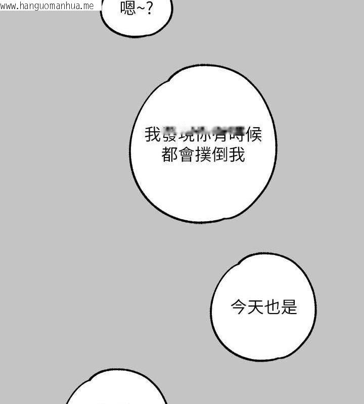 韩国漫画富家女姐姐韩漫_富家女姐姐-外传-第4话-你只能对我一个人好在线免费阅读-韩国漫画-第100张图片