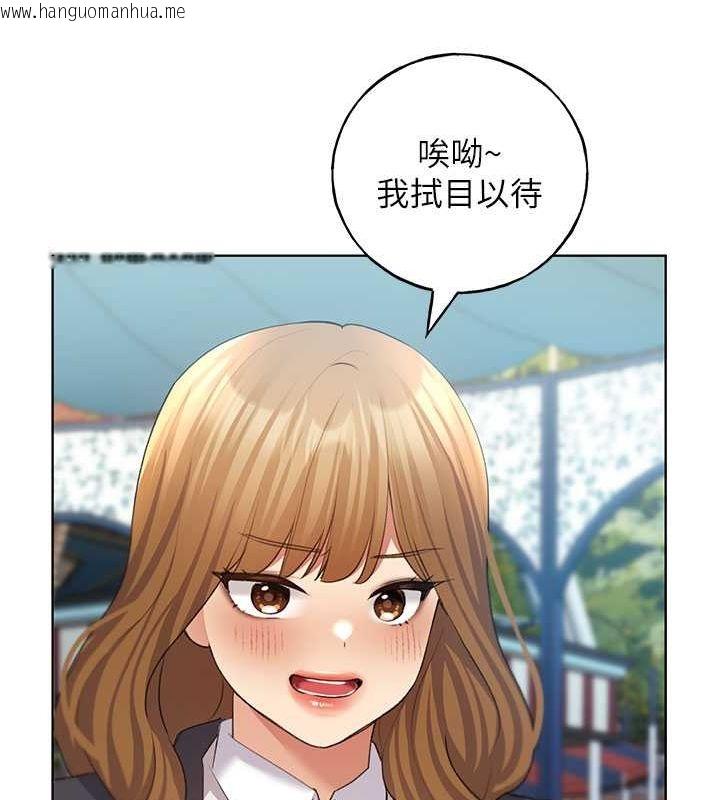 韩国漫画野蛮插画家韩漫_野蛮插画家-第62话-帮我打开「那个开关」在线免费阅读-韩国漫画-第87张图片