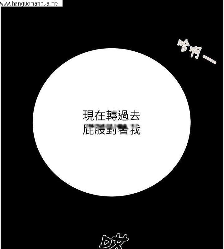 韩国漫画掠夺行动韩漫_掠夺行动-第26话-像公厕一样任人上在线免费阅读-韩国漫画-第15张图片