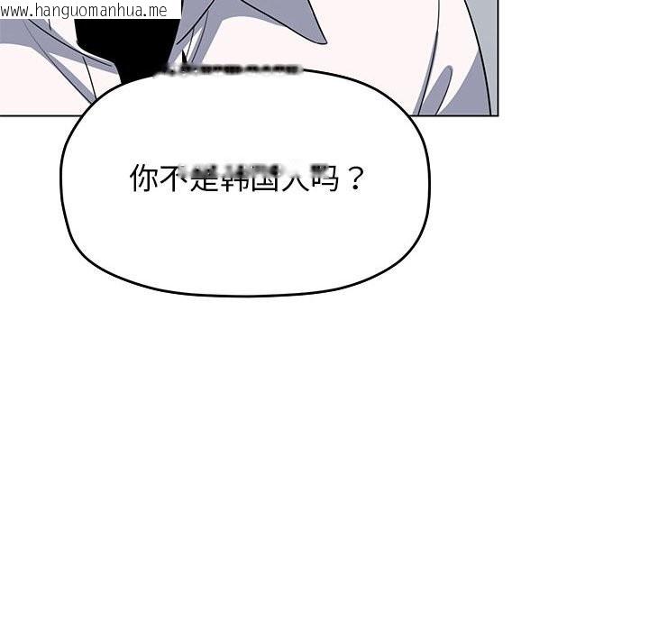 韩国漫画缺德邻居难相处韩漫_缺德邻居难相处-第4话在线免费阅读-韩国漫画-第170张图片