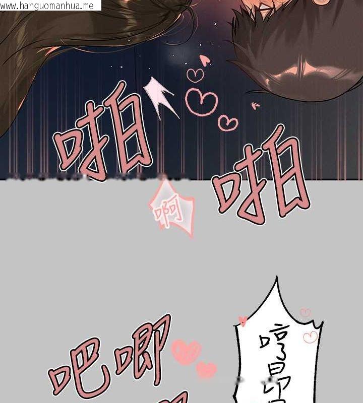 韩国漫画富家女姐姐韩漫_富家女姐姐-外传-第4话-你只能对我一个人好在线免费阅读-韩国漫画-第68张图片