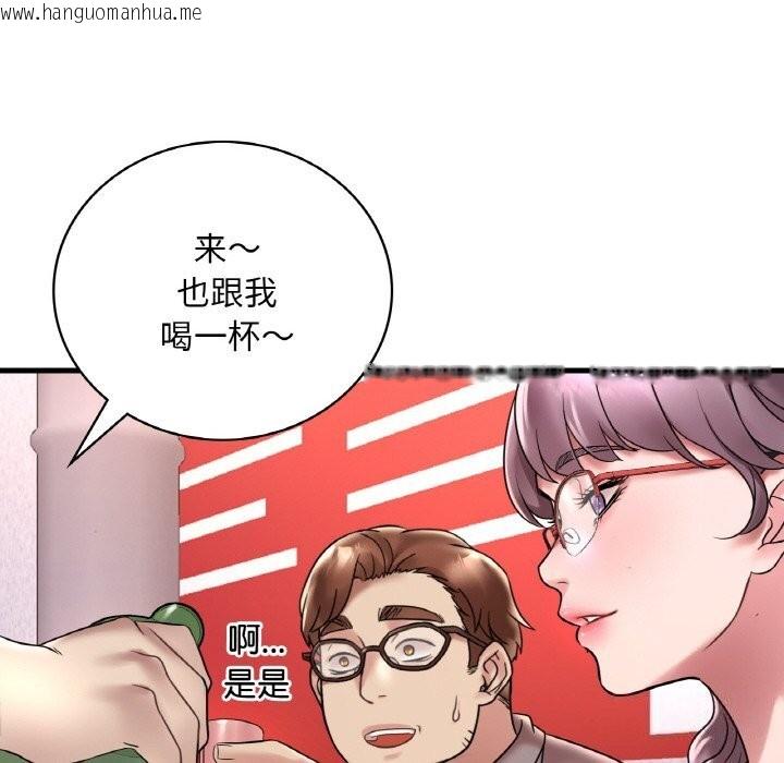 韩国漫画想要拥有她/渴望占有她韩漫_想要拥有她/渴望占有她-第35话在线免费阅读-韩国漫画-第131张图片