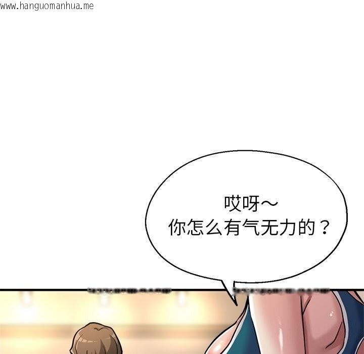 韩国漫画亲家的女人们韩漫_亲家的女人们-第25话在线免费阅读-韩国漫画-第71张图片