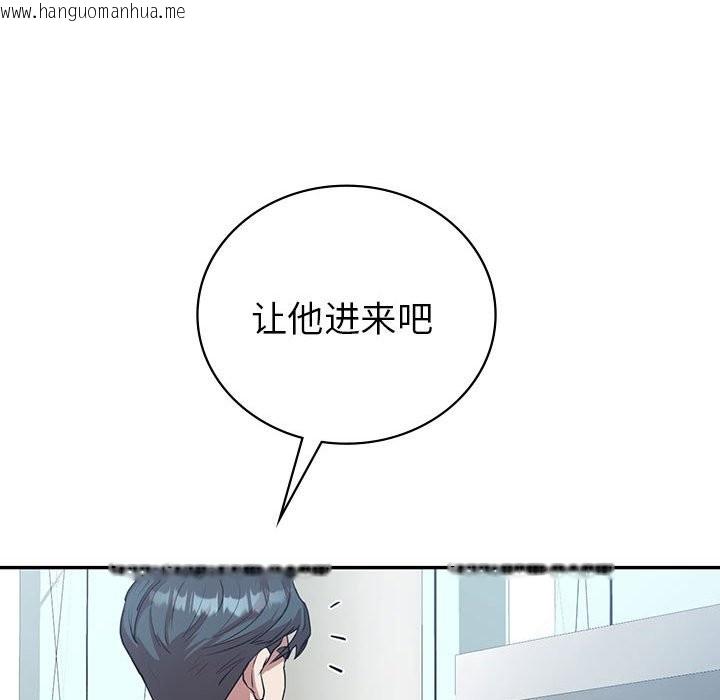 韩国漫画回不去的婚姻韩漫_回不去的婚姻-第34话在线免费阅读-韩国漫画-第50张图片