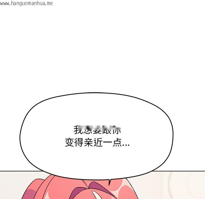 韩国漫画缺德邻居难相处韩漫_缺德邻居难相处-第4话在线免费阅读-韩国漫画-第194张图片