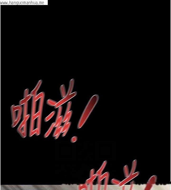 韩国漫画掠夺行动韩漫_掠夺行动-第26话-像公厕一样任人上在线免费阅读-韩国漫画-第43张图片