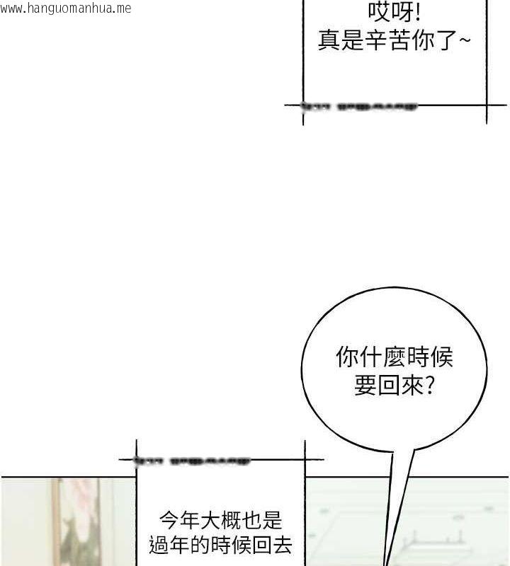 韩国漫画野蛮插画家韩漫_野蛮插画家-第62话-帮我打开「那个开关」在线免费阅读-韩国漫画-第48张图片