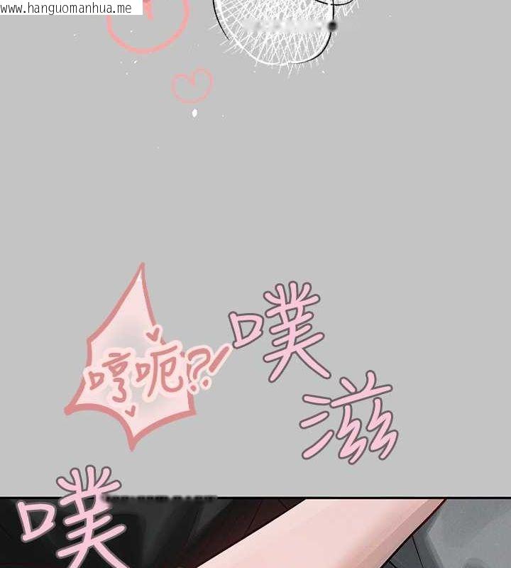 韩国漫画富家女姐姐韩漫_富家女姐姐-外传-第4话-你只能对我一个人好在线免费阅读-韩国漫画-第64张图片