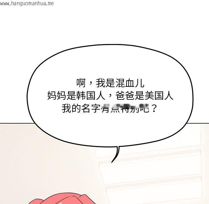 韩国漫画缺德邻居难相处韩漫_缺德邻居难相处-第4话在线免费阅读-韩国漫画-第171张图片