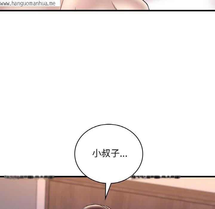 韩国漫画想要拥有她/渴望占有她韩漫_想要拥有她/渴望占有她-第35话在线免费阅读-韩国漫画-第102张图片
