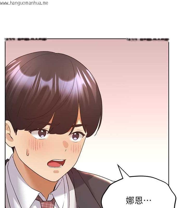 韩国漫画野蛮插画家韩漫_野蛮插画家-第62话-帮我打开「那个开关」在线免费阅读-韩国漫画-第118张图片