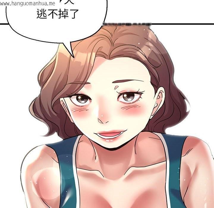 韩国漫画亲家的女人们韩漫_亲家的女人们-第25话在线免费阅读-韩国漫画-第162张图片