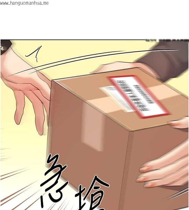 韩国漫画野蛮插画家韩漫_野蛮插画家-第62话-帮我打开「那个开关」在线免费阅读-韩国漫画-第28张图片