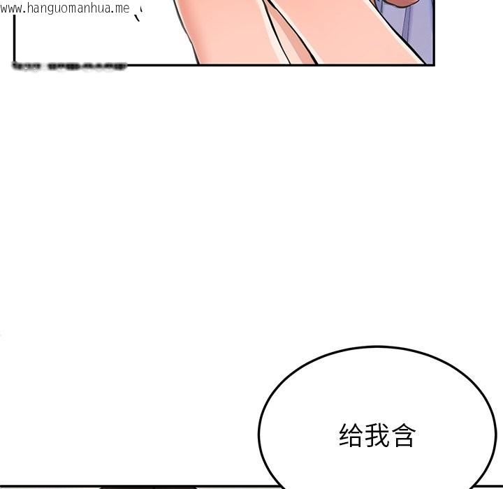 韩国漫画后宫之王韩漫_后宫之王-第4话在线免费阅读-韩国漫画-第66张图片