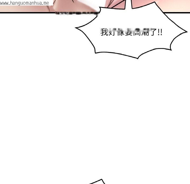 韩国漫画想要拥有她/渴望占有她韩漫_想要拥有她/渴望占有她-第35话在线免费阅读-韩国漫画-第82张图片